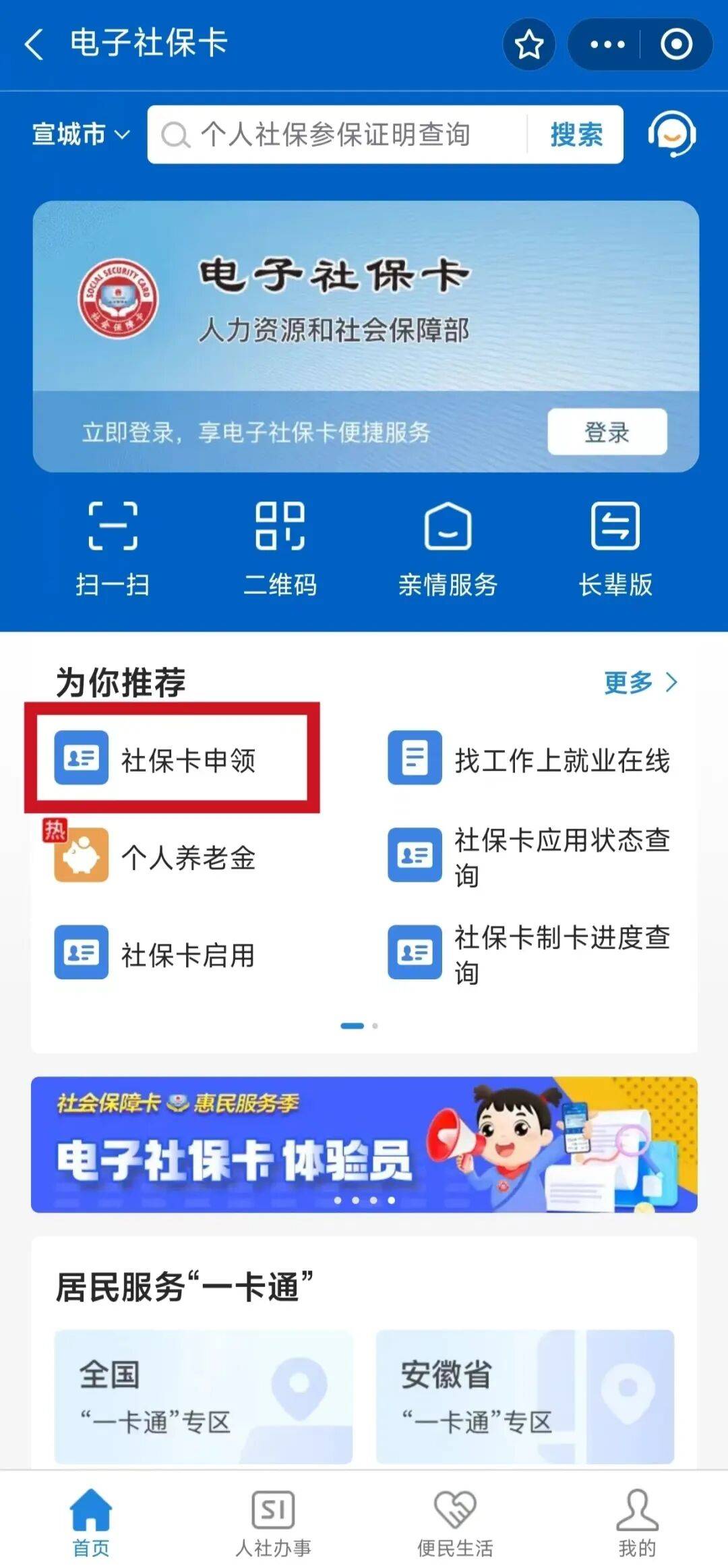 石狮最新套医保卡联系方式2024方法分析(最方便真实的石狮套医保卡的渠道是真的吗方法)