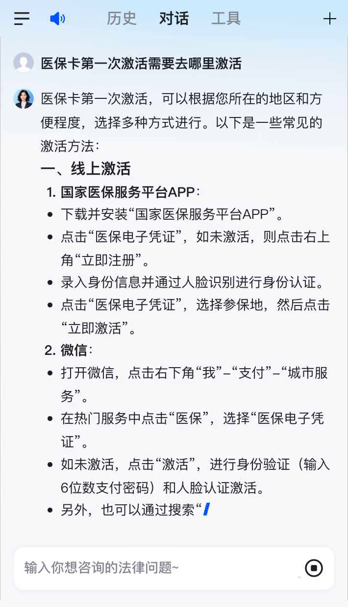 石狮最新医保卡有到期时间吗方法分析(最方便真实的石狮医保卡有到期时间吗现在方法)